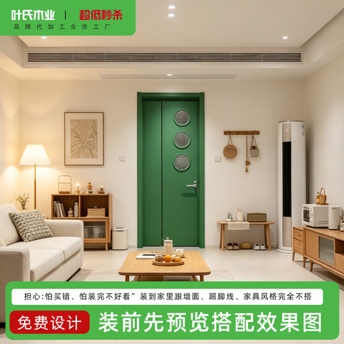 三七平折门厨房缓冲防夹手顺滑