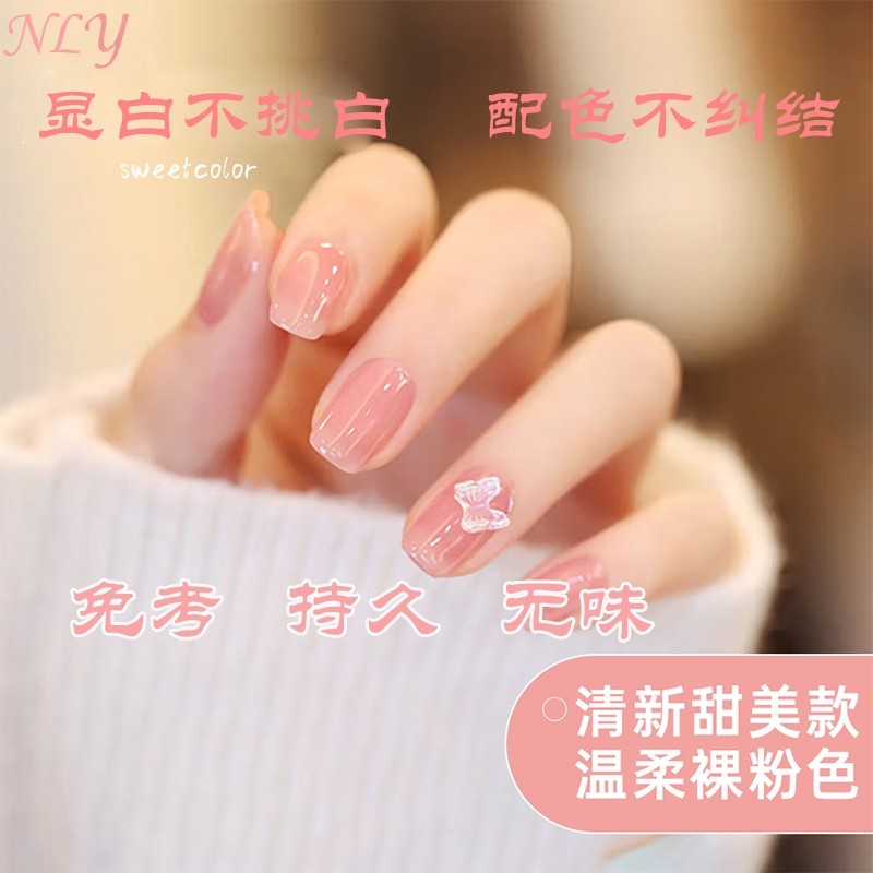 新款网红流行透红果冻色裸透色无味免烤快干持久不可撕拉指甲油女