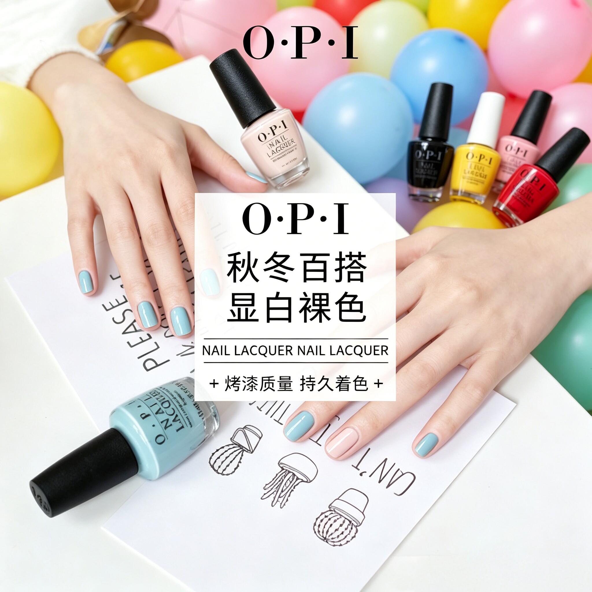 美国正品OPI指甲油多巴胺快乐糖果亮色美甲显白持久不掉色免烤