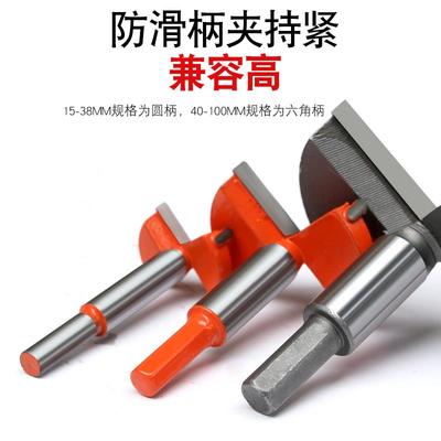铰链木工开孔器35mm木门装锁木头木板18合页桌面门锁打孔钻头工具