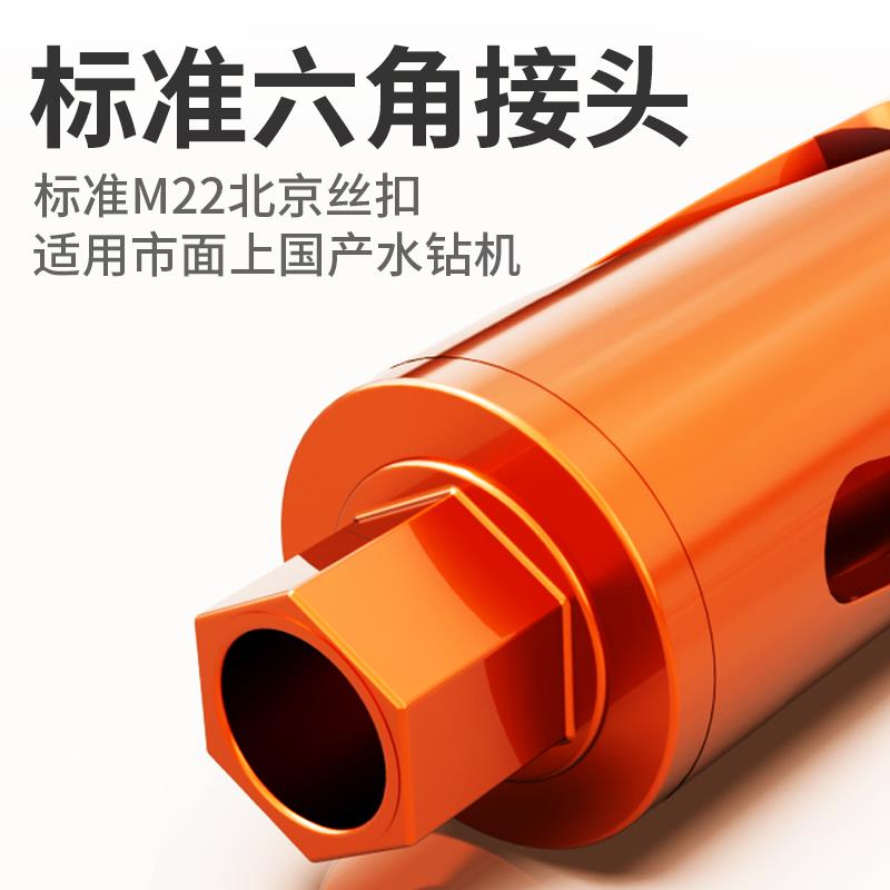 干钻干打水钻头专业空调水钻机混凝土开孔器干湿两用水钻钻头