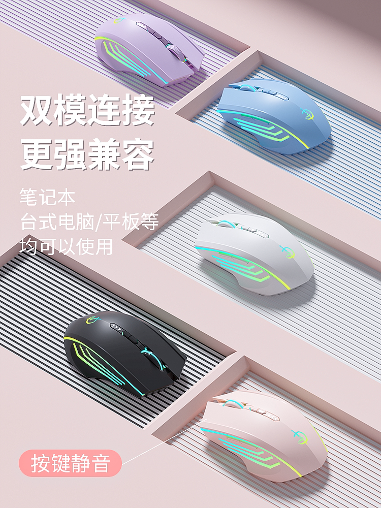 Беспроводная мышь, Bluetooth, бесшумная, бесшумный, перезаряжаемый, игровой, для игр, для офиса, для настольного компьютера, для ноутбука, универсальный Изображение 1