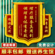 锦旗养生馆推拿旌旗锦旗 锦旗定制定做感谢服务赠送推拿按摩足疗艾灸店赠技师中医大夫 送养生馆理疗推拿