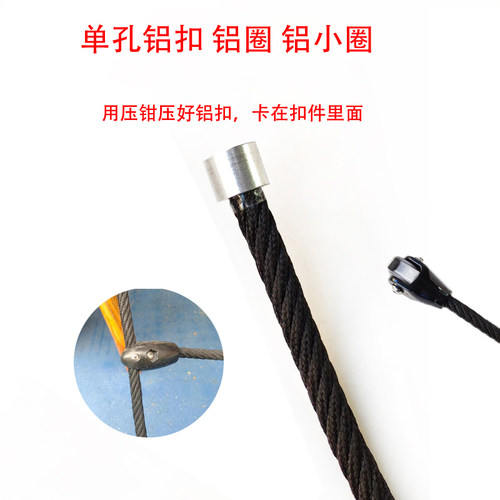 铝圈绳接头扣单孔铝扣铝小圈铝卡