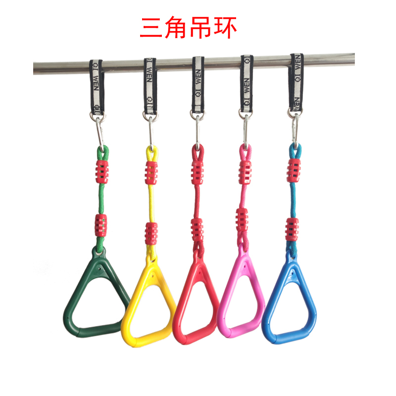 奇文三角吊环短绳吊环走扁带配件