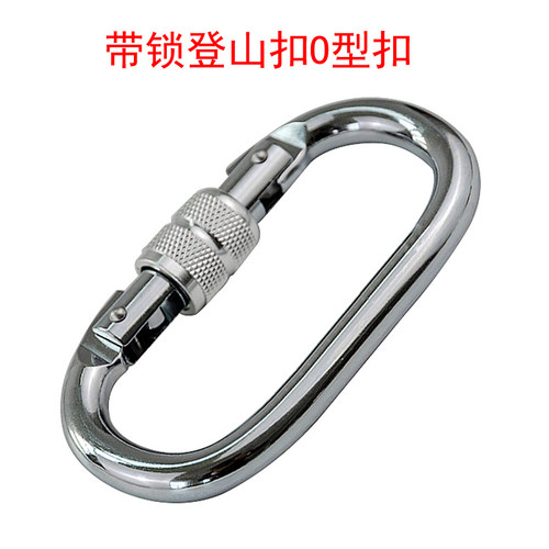 奇文秋千连接器游乐设备连接环