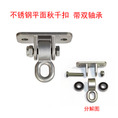 秋千配件承重秋千扣不锈钢吊环螺栓户外挂钩室内平面挂架游乐设备