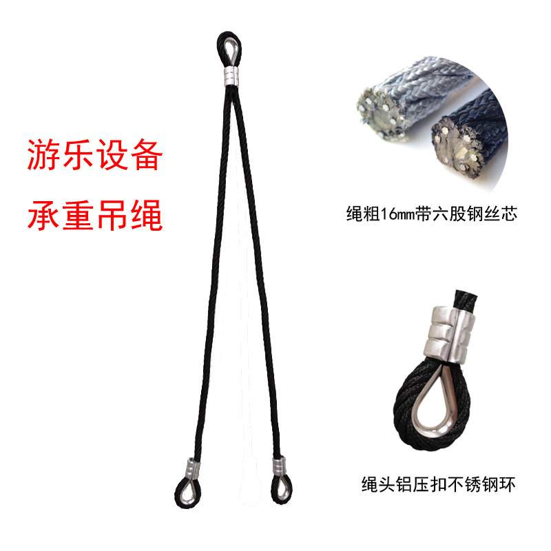 奇文秋千配件网盘吊绳承重挂绳