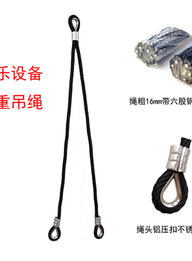 16mm带钢丝芯网红游乐绳子吊椅圆盘鸟巢秋千配件轮胎吊绳网盘部件