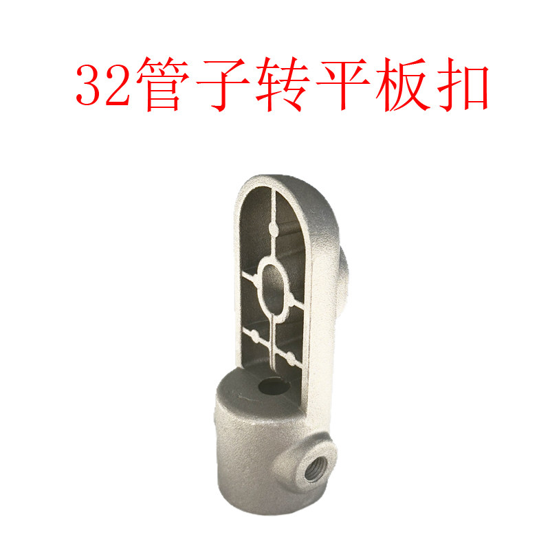 钢管儿童扣件玩具秋千配件扣儿童户外滑梯连接扣圆管扣件游乐设备图片