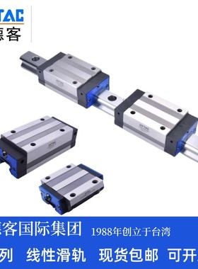 亚德客直线轴承导轨滑块AIRTAC线轨LSH15/20/25/30/35BK-HN F1N L