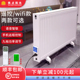 焦点阳光注水式 电暖气片家用节能取暖器加水电暖器循环采暖加热器