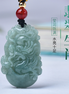 天然缅甸翡翠12生肖吊坠A货玉坠本命年守护神平安礼品男女款挂件