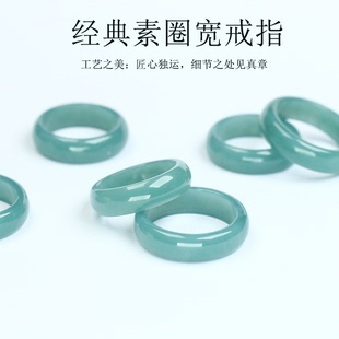 天然翡翠戒指素面指环玉石A货冰糯种男女款饰品蓝水素圈原石尾戒