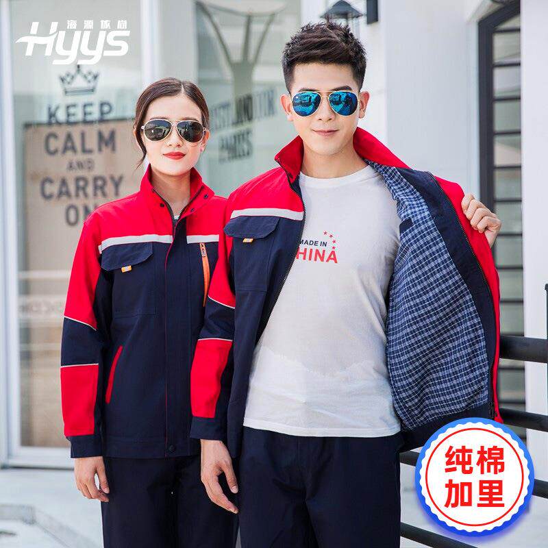 春秋双层纯棉工作布服装男套全棉带里加厚劳保服工QM20129J电焊劳