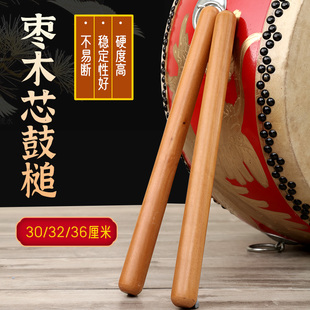 玄鹤枣木芯大鼓棒实木成人专业演奏节拍鼓棒腰鼓棒敲鼓棒鼓槌鼓锤