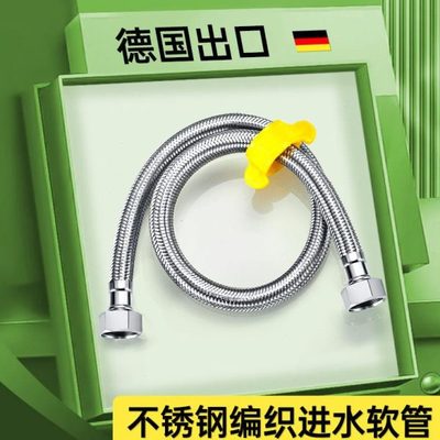 不锈钢接编织马桶冷热进水软管防爆热水器水管4连金属高压4分管30