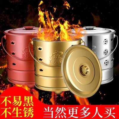 桶化焚烧炉桶化烧不锈钢纸金金桶烧经桶家用桶桶钱宝元宝聚宝盆