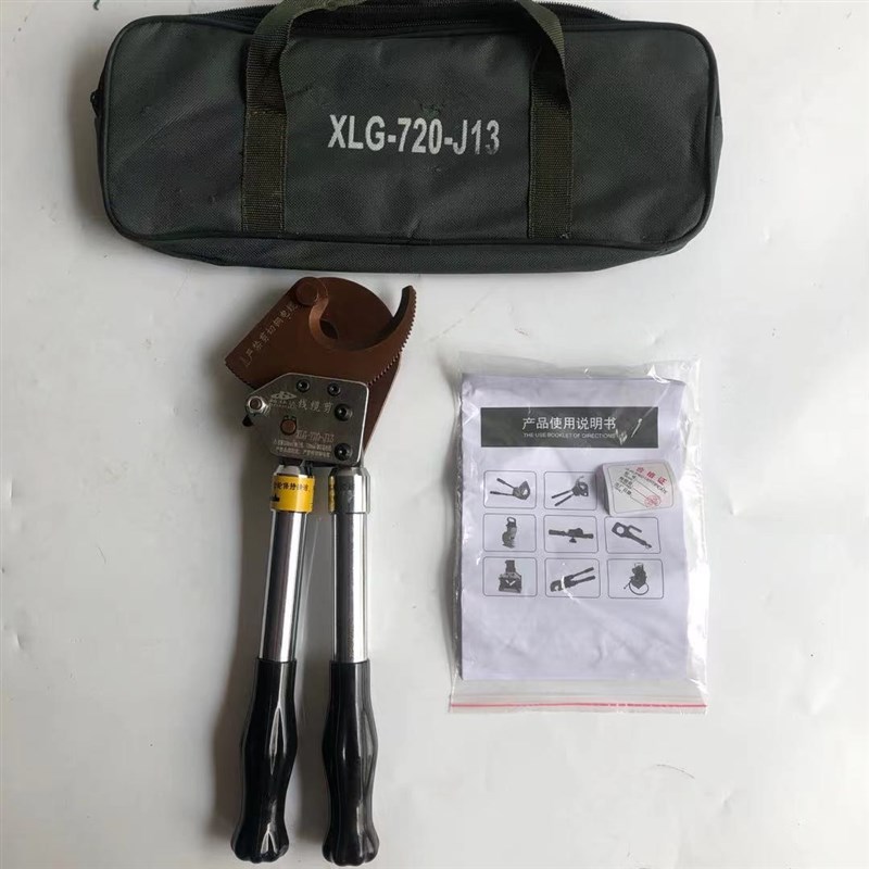 柏仕达线缆剪刀XLG-720-J13棘轮式电缆剪钢绞线钢芯铝绞线断线钳