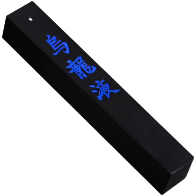 始于1765古法纯手工纯松油烟墨条墨块墨锭徽墨砚书法毛笔国画专用