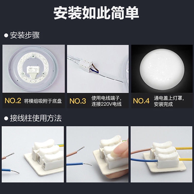 小器鬼led吸顶灯板芯改造灯盘圆形小气鬼护二代灯条片12w/18w/24w
