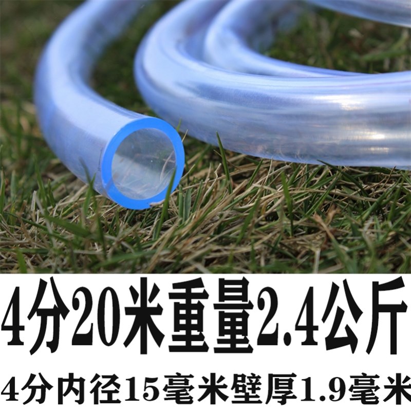 塑料20mm高压防晒灌溉防冻25mm水管软管浇水家用胶皮管子冲刷浇灌图片