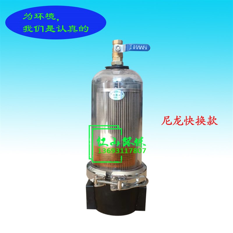 SQL59/58/SL400/100/x200/300/水过滤总成/汉星水滤芯/水杯洗扫车