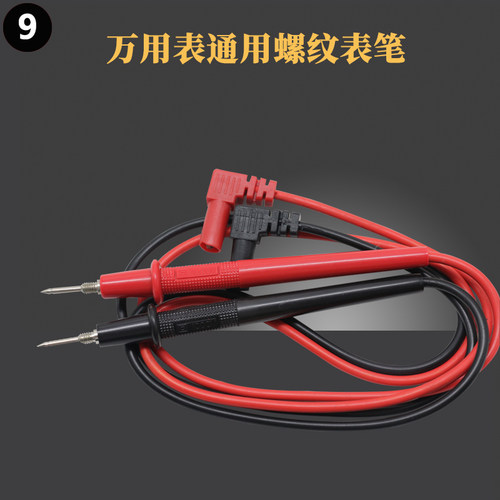 通用万用表笔特尖胜利各种规格1000V等表棒 镀金铜针10A 20A
