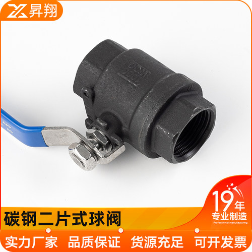 WCB铸钢碳钢二片式球阀Q11F两片式丝扣阀门开关4分6分1寸DN25 50