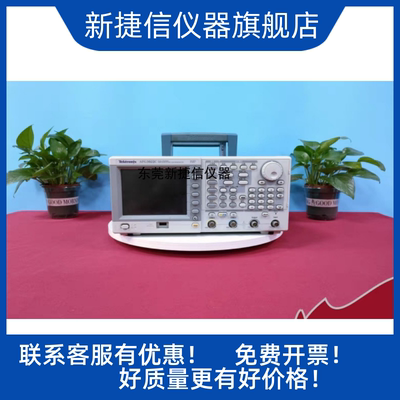 低价出售泰克Tektronix AFG3022C任意波形/函数信号发生器包邮