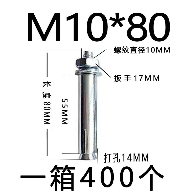 国标膨胀螺丝镀锌厂家吊顶超长加长M8M10M12石膏板拉爆膨胀栓优质