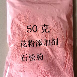 新款果树花粉授粉器喷粉枪梨猕猴桃授I粉神器授粉机点花器工具