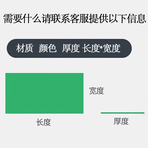 PVC透明塑料板 白色聚丙烯PP板材 磨砂硬片 冲床垫板塑胶板材加工