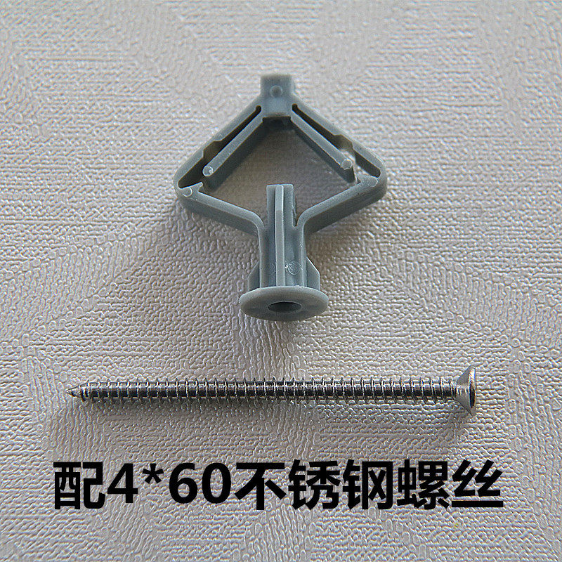 石膏板飞机膨胀钉蝴蝶涨塞膨胀螺丝膨胀管塑料涨栓中空墙锚栓