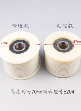 电梯扶梯b9300多契楔带轮涨紧装置扶手带压轮小三角铁支架总承配