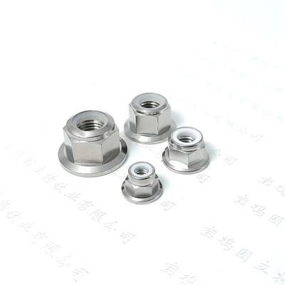 钛合金尼龙自锁紧防松法兰螺母M4M5M6M8M10M12M14