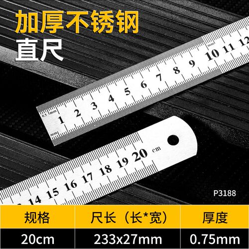 15cm60cm加厚钢直尺子双面加长不锈钢金属直尺刻度尺翻糖测量工具