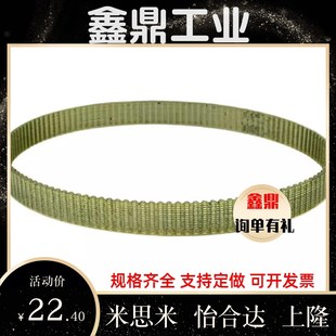 100 400 375 295 ECL0f1 300 200 150 350 同步带 250 325 280