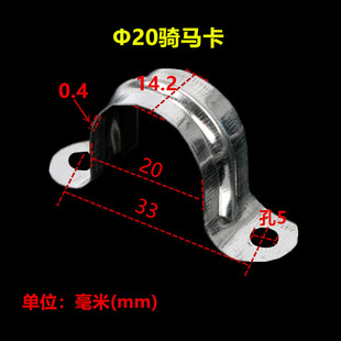 加宽镀锌铁骑马卡镀锌铁管卡管夹固定马鞍卡欧姆卡支架卡箍U型卡
