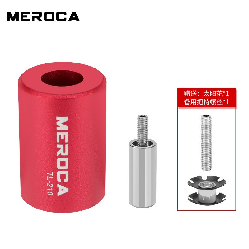 MEROCA自行车前叉截管器 山地公路车上管割据 车把坐杆截短工具图片