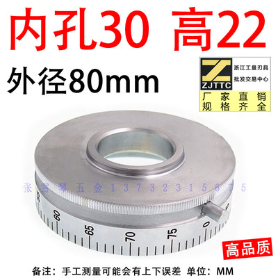 钻床配件台钻Z512B/Z4116/Z4120 定深度刻度盘/铁制/电镀
