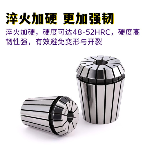 超高精AA级ER筒夹 ER8/11/16/20/25/32/40夹头数控雕刻机夹头嗦嘴