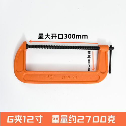 G字夹F夹C型夹具D形固定夹具夹木工夹子g字夹g形夹球墨铸铁G型夹