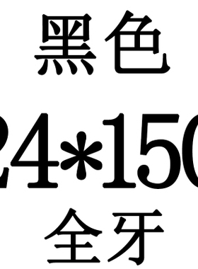 12.9级全牙内六角螺丝加长杯头圆柱头螺钉M24*50x100x200x300x500