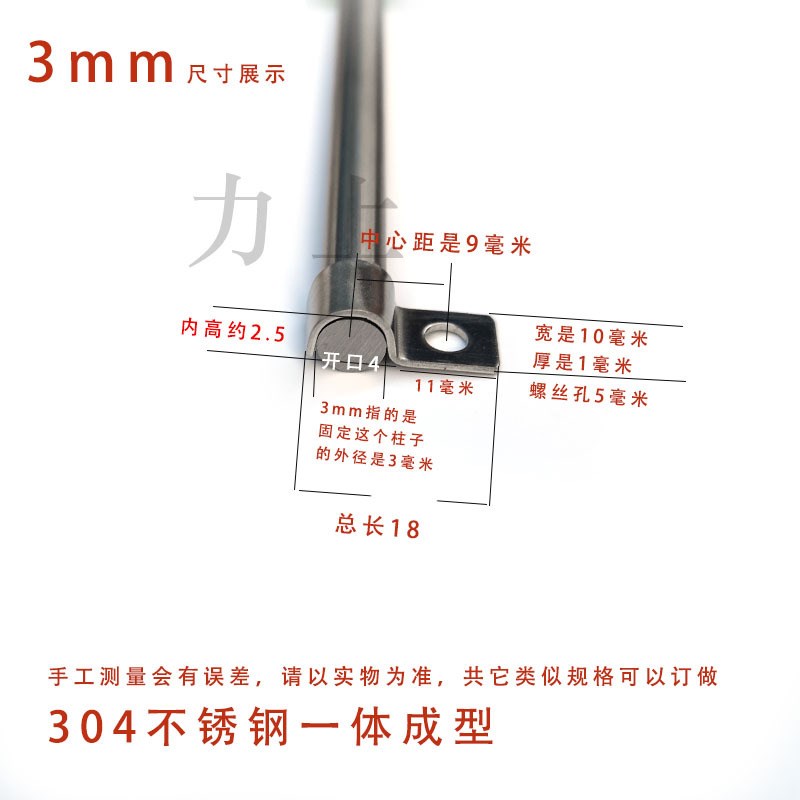 镀锌单卡边管卡骑马卡仪表卡单孔管夹单边抱箍单管线电缆卡P型卡