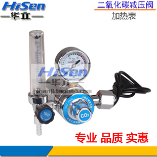 气保焊机气压表36混合气体光复加热表AC220V二氧化碳减压器NBC