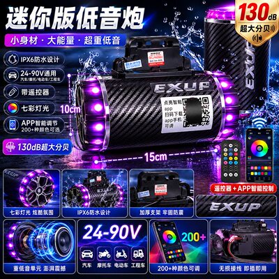 福新新品迷你版防水款低