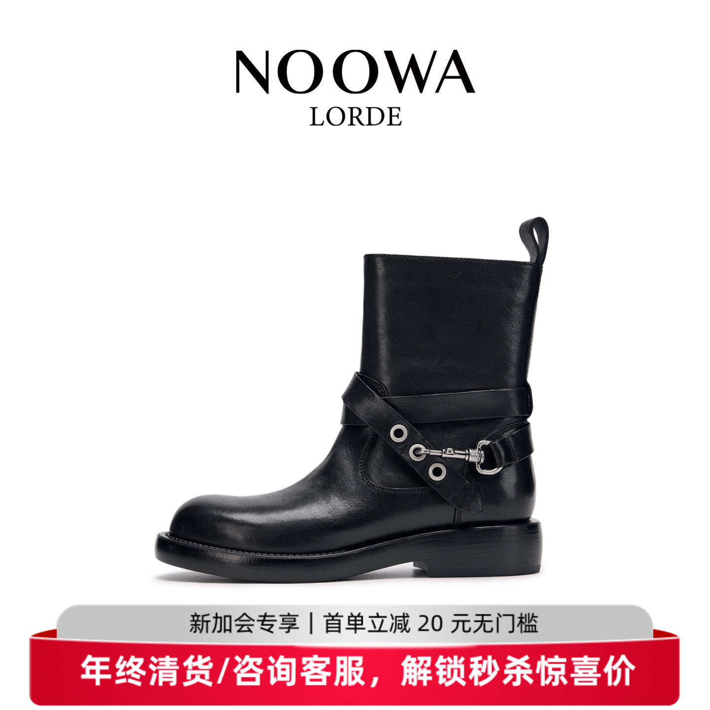 NOOWA复古马丁靴女2025秋季新款时尚真皮增高舒适百搭皮带扣短靴,女鞋,马丁靴,淘宝优惠券,粉丝福利购,淘宝优惠卷