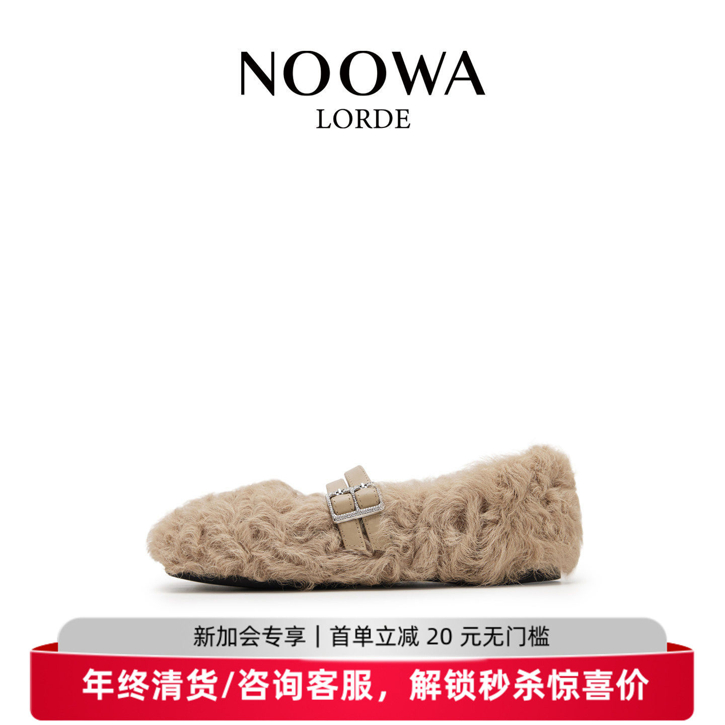 NOOWA复古毛毛玛丽珍鞋女2025秋季新款时尚水钻扣轻便百搭平底鞋,女鞋,乐福鞋（豆豆鞋）,淘宝优惠券,粉丝福利购,淘宝优惠卷