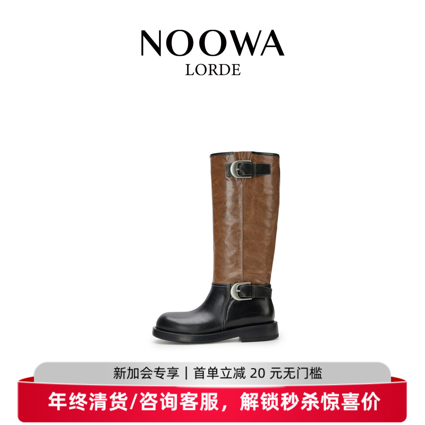 NOOWA显瘦骑士靴女2025秋冬款真皮小个子增高复古百搭皮带扣长靴,女鞋,骑士靴,淘宝优惠券,粉丝福利购,淘宝优惠卷